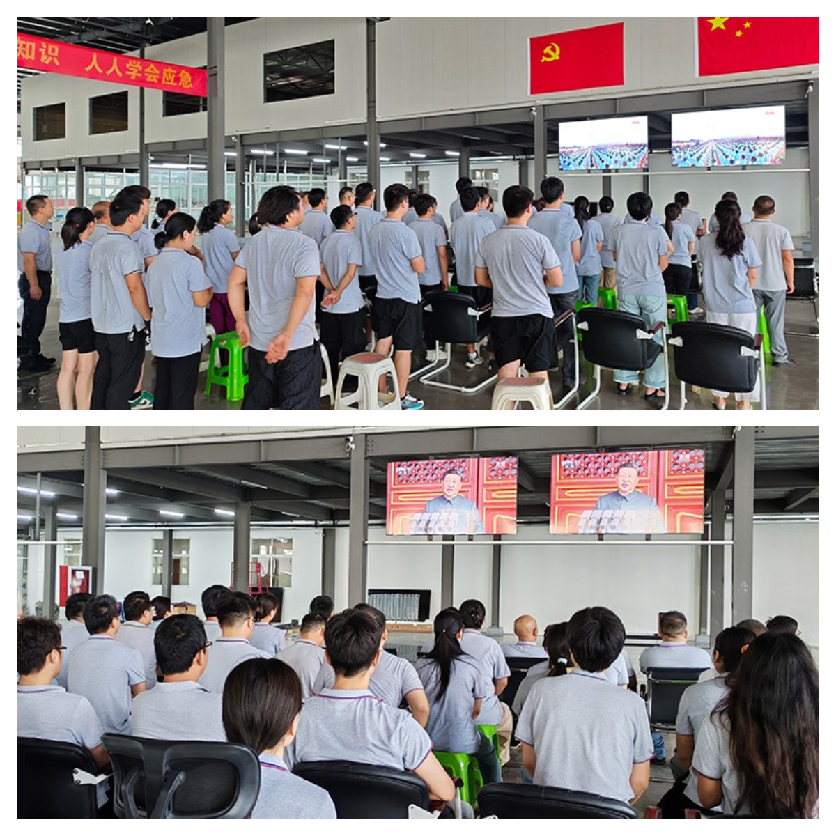 閱兵儀式國(guó)歌