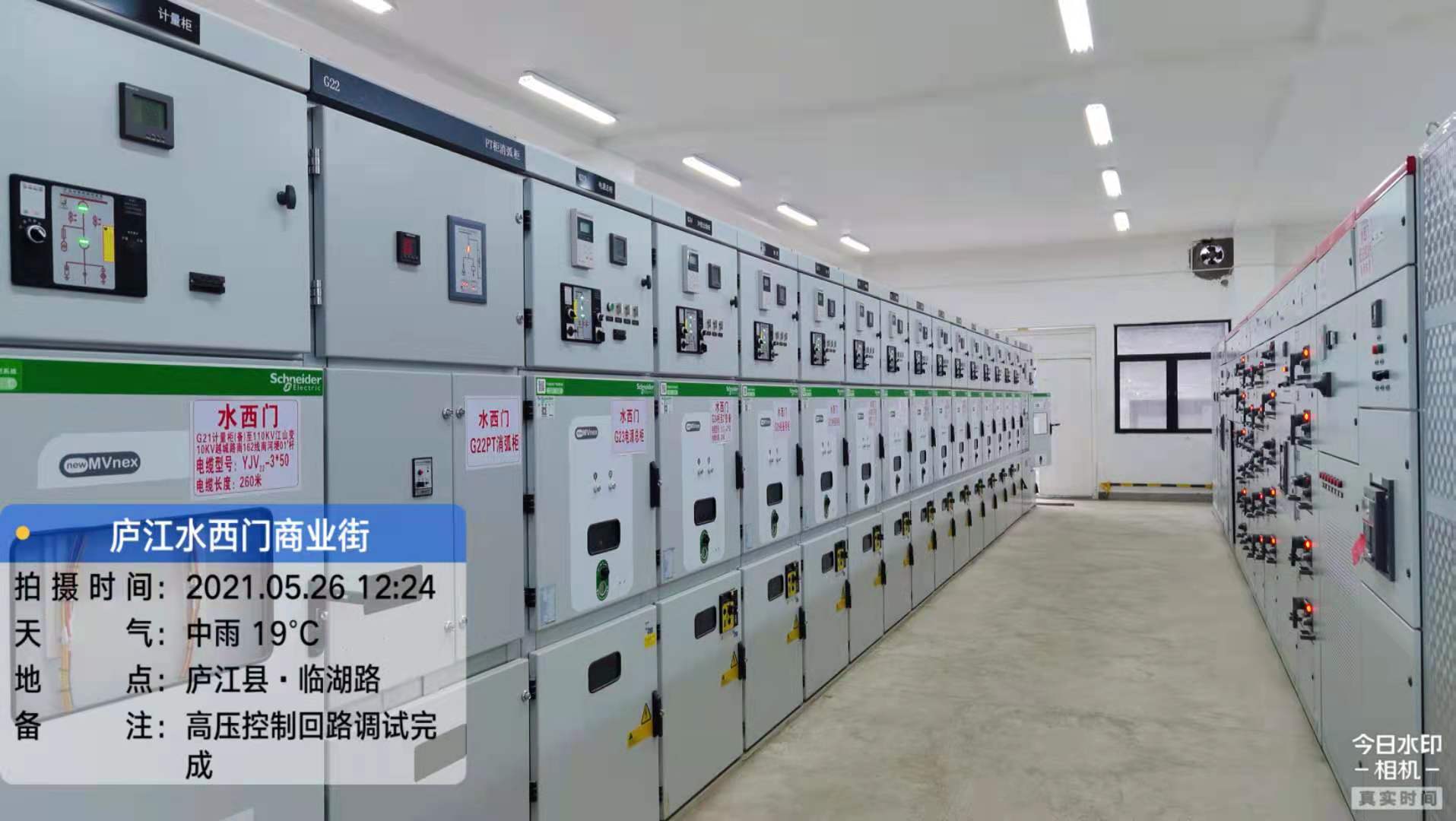 MVnex中壓開關柜現(xiàn)場圖 MVnex中壓開關柜現(xiàn)場圖