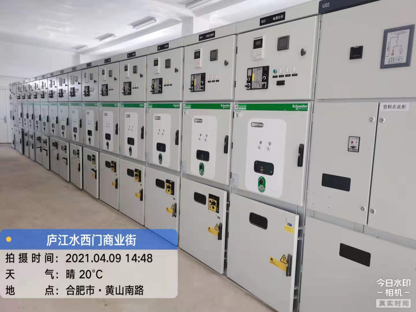 MVnex中壓開關柜現(xiàn)場圖 MVnex中壓開關柜現(xiàn)場圖