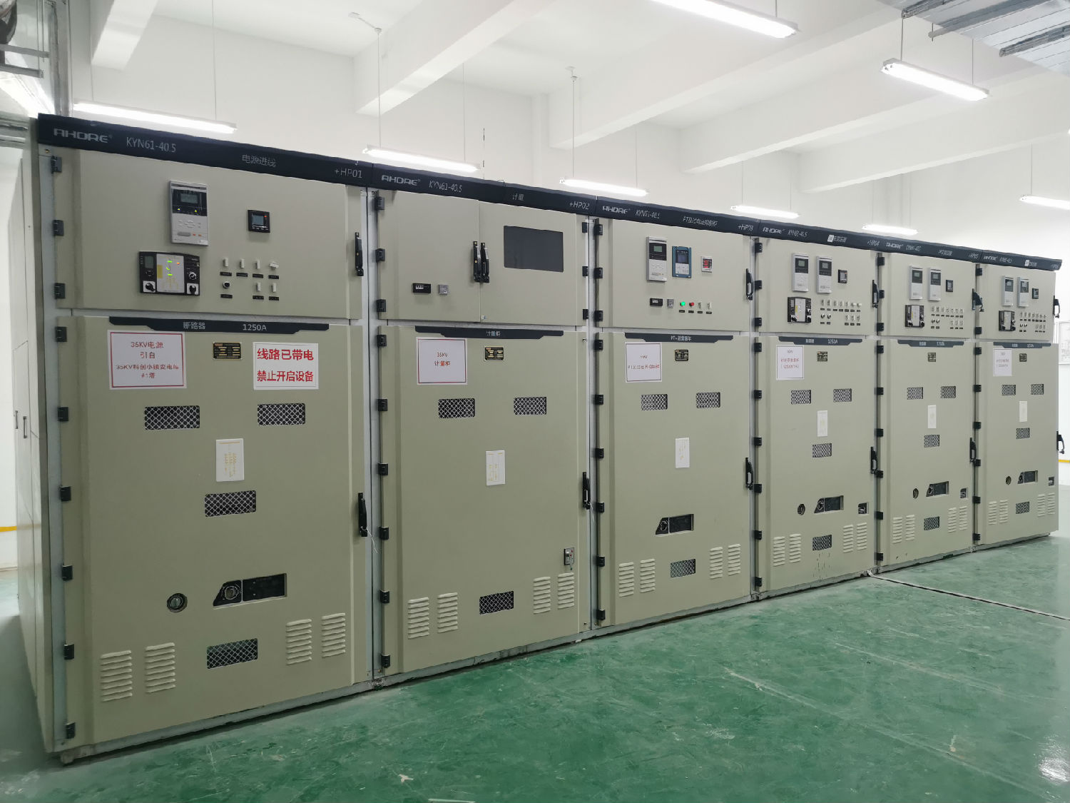 KYN61-40.5鎧裝移開式開關柜 KYN61-40.5鎧裝移開式開關柜