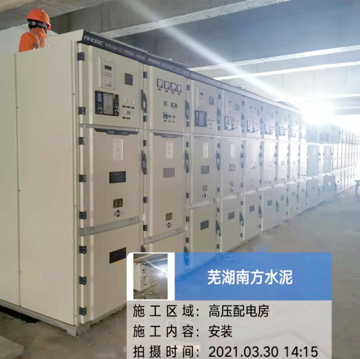 蕪湖南方水泥項目高壓柜現(xiàn)場圖.jpg 蕪湖南方水泥項目高壓柜現(xiàn)場圖.jpg