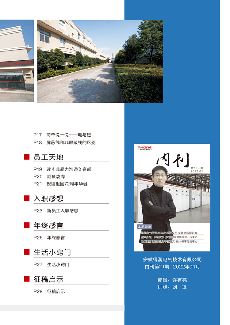 目錄2.jpg 目錄2.jpg