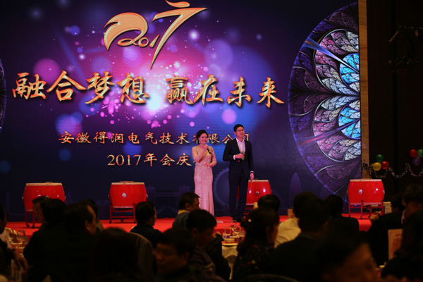 安徽得潤電氣 高低壓配電柜 配電箱 咨詢熱線4000551777 安徽得潤電氣 高低壓配電柜 配電箱 咨詢熱線4000551777