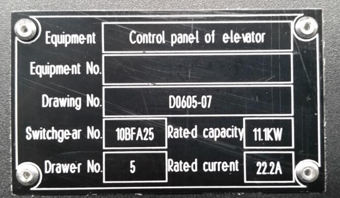 安徽得潤電氣技術(shù)有限公司，主營：高低壓開關(guān)柜，高低壓無功補(bǔ)償柜，消弧消諧裝置，自動化控制系統(tǒng)，綜保、儀表等，全國統(tǒng)一客服熱線：400-0551-777