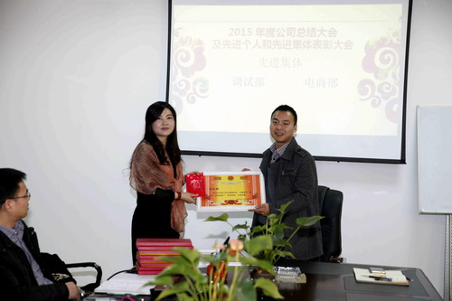 先進(jìn)集體.jpg 先進(jìn)集體.jpg