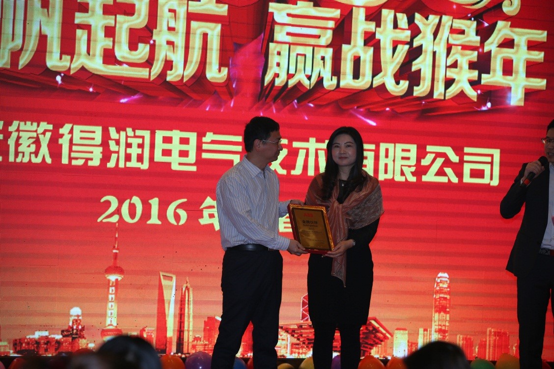 安徽得潤(rùn)電氣2016迎新晚會(huì)(www.kaiquanf.cn)全國(guó)統(tǒng)一客服熱線:400-0551-777 安徽得潤(rùn)電氣2016迎新晚會(huì)(www.kaiquanf.cn)全國(guó)統(tǒng)一客服熱線:400-0551-777