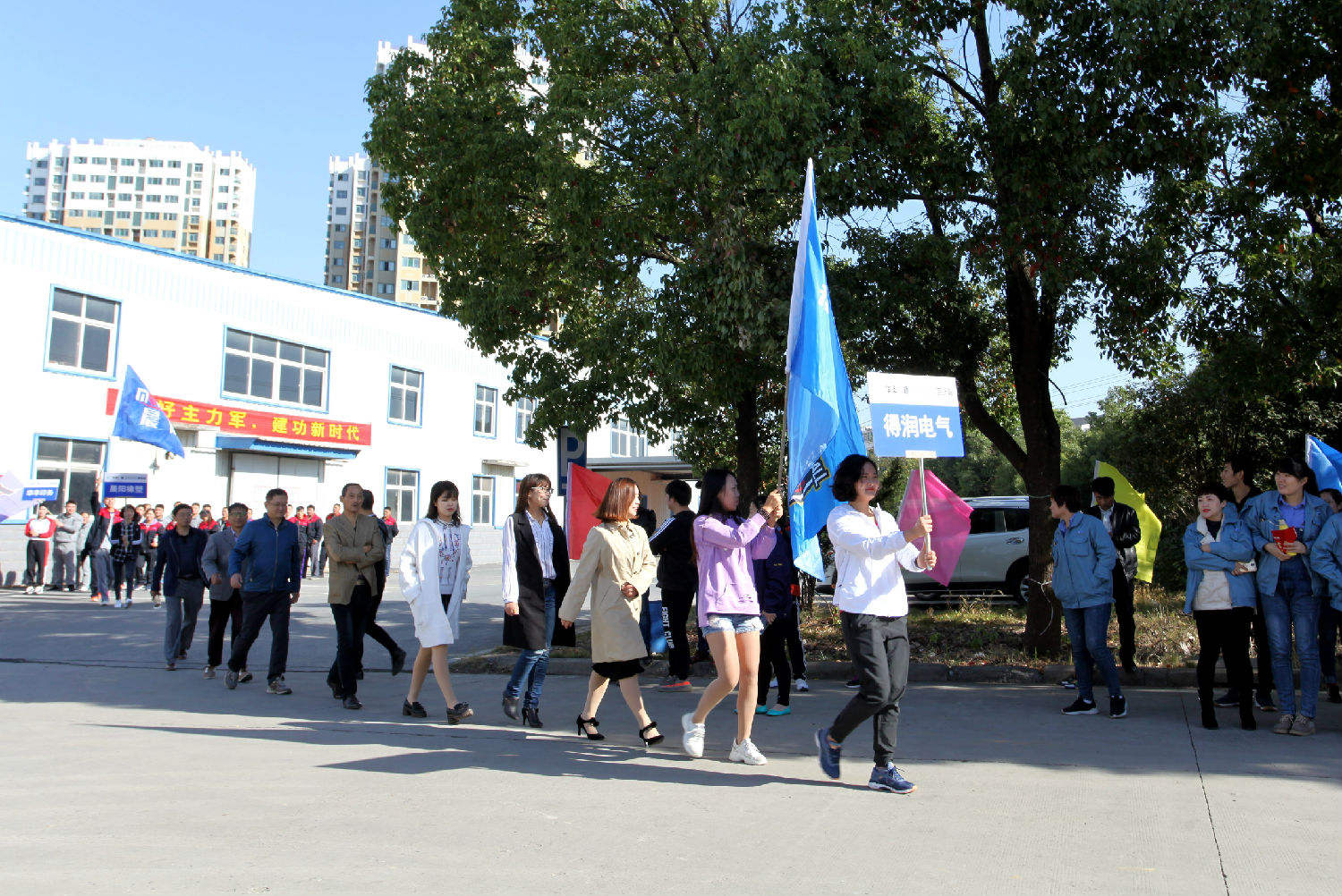 得潤(rùn)電氣 得潤(rùn)電氣