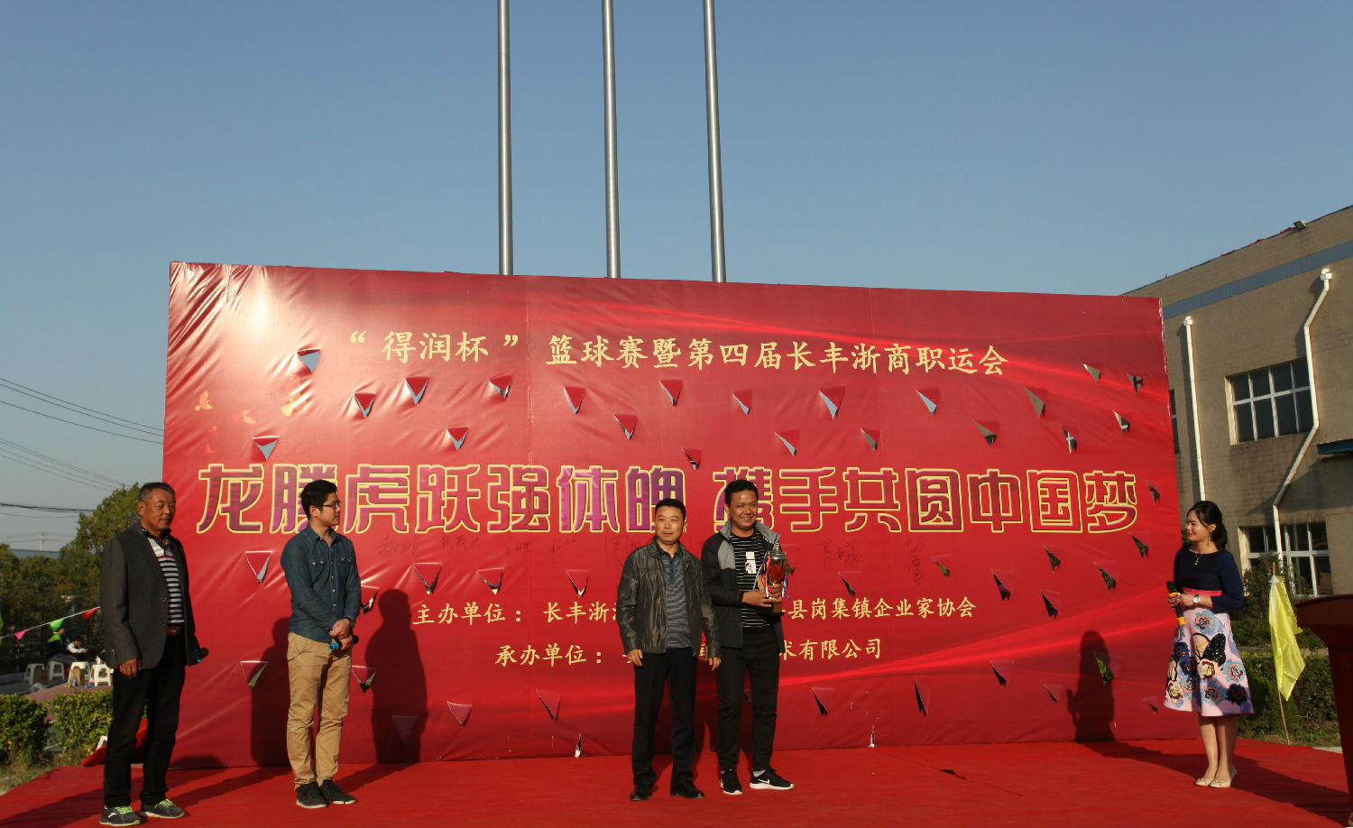 得潤電氣 得潤電氣