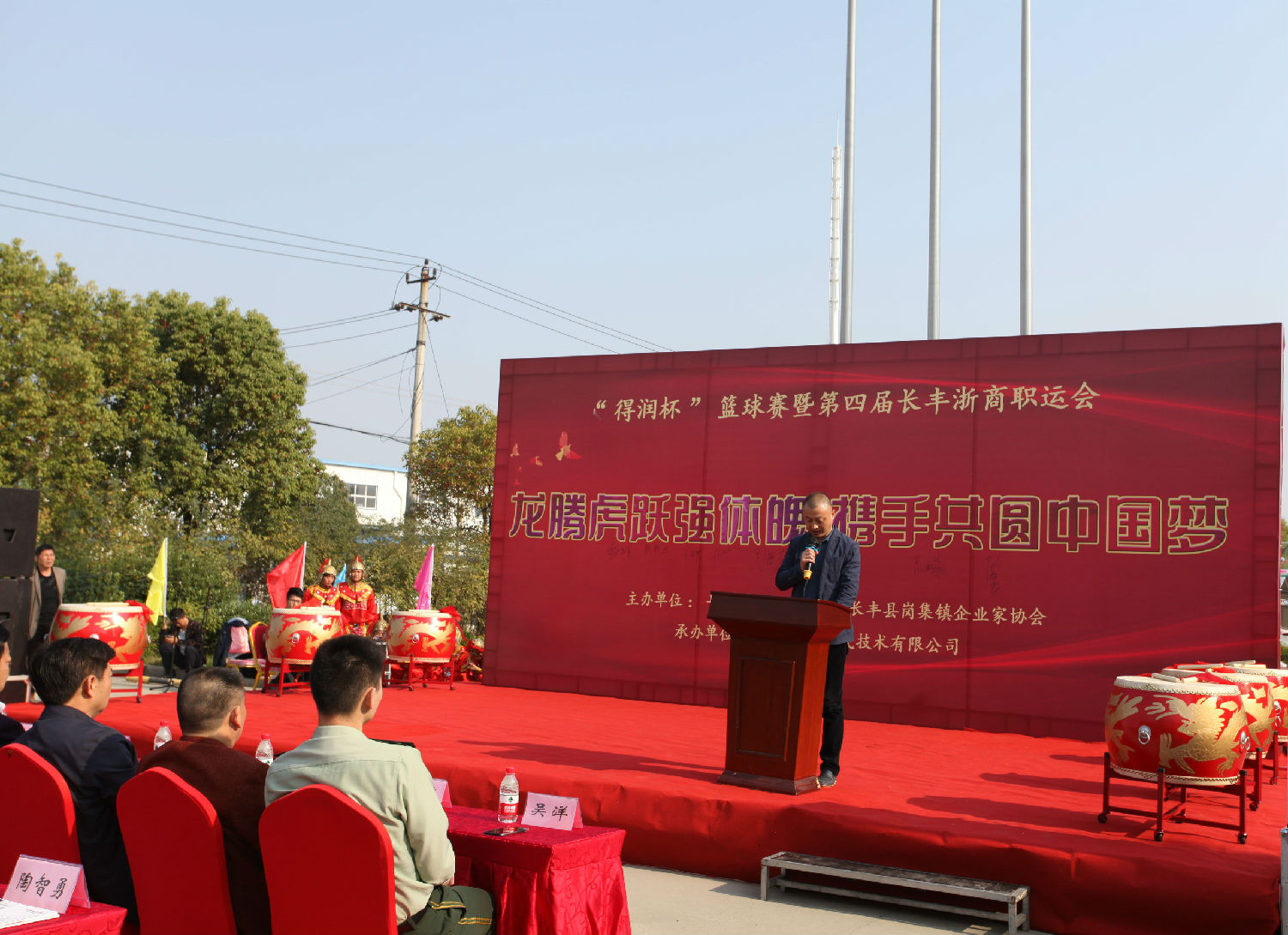 得潤電氣 得潤電氣