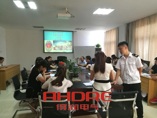 安徽得潤(rùn)電氣 專注開(kāi)關(guān)柜 電容柜 電話:400-0551-777 qq:3176885416 安徽得潤(rùn)電氣 專注開(kāi)關(guān)柜 電容柜 電話:400-0551-777 qq:3176885416