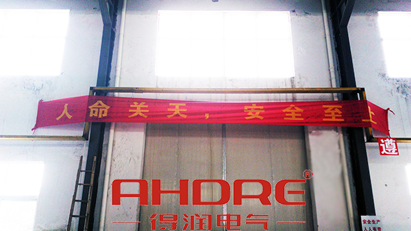 得潤(rùn)電氣 無(wú)功補(bǔ)償電容柜廠(chǎng)家 咨詢(xún)熱線(xiàn):4000551777 得潤(rùn)電氣 無(wú)功補(bǔ)償電容柜廠(chǎng)家 咨詢(xún)熱線(xiàn):4000551777