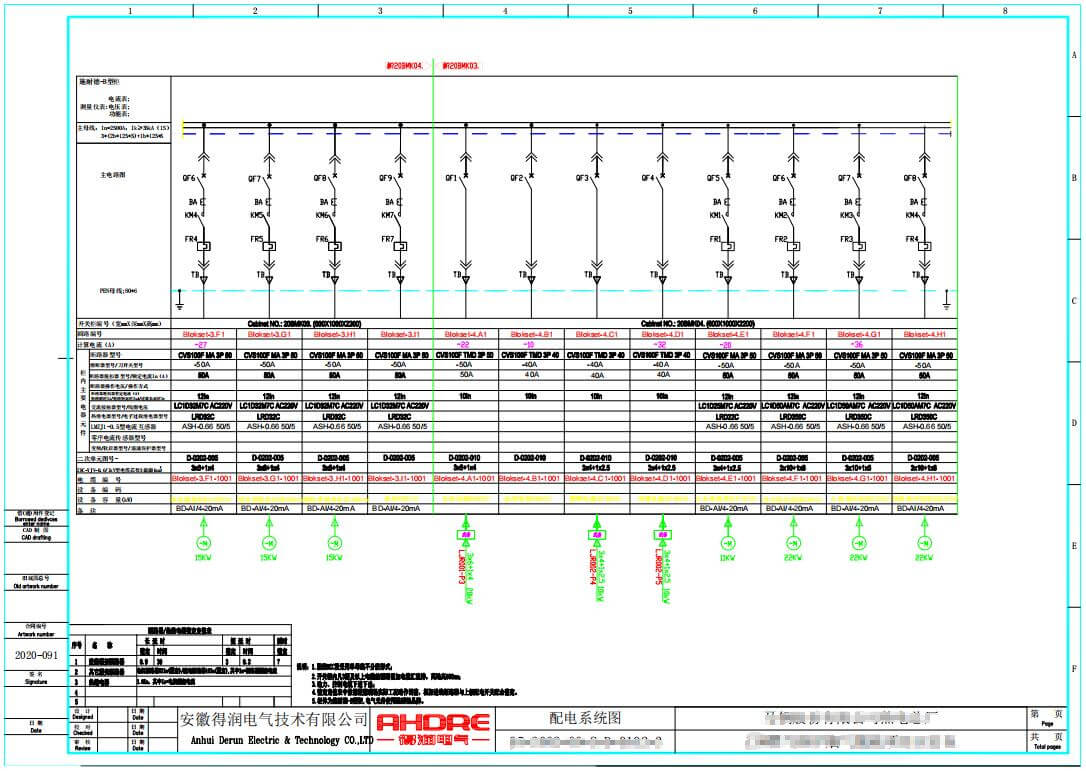系統(tǒng)圖 系統(tǒng)圖