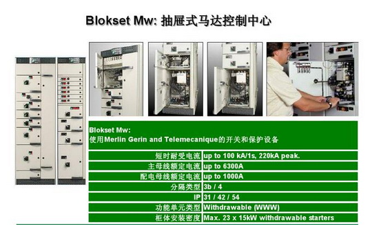 得潤電氣 得潤電氣