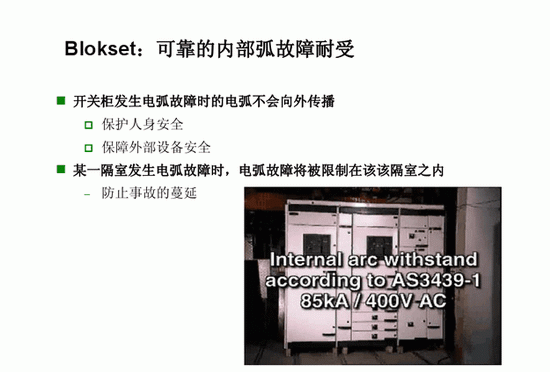 得潤電氣 得潤電氣