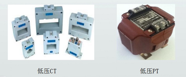 電流互感器和電壓互感器.jpg 電流互感器和電壓互感器.jpg