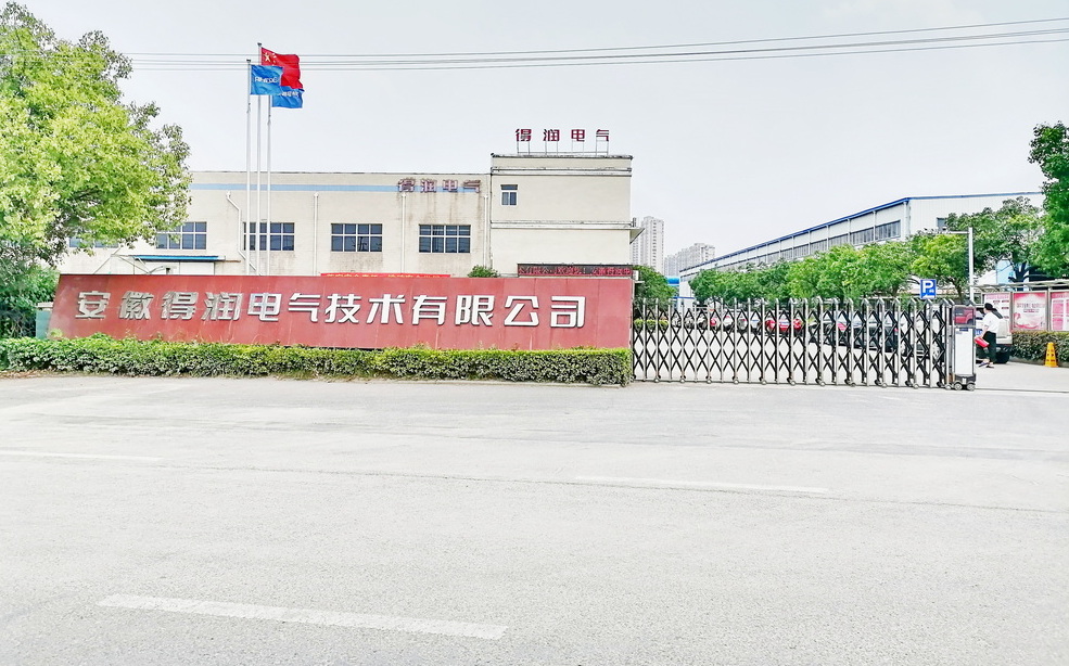 安徽開關(guān)柜生產(chǎn)廠家--得潤電氣 安徽開關(guān)柜生產(chǎn)廠家--得潤電氣