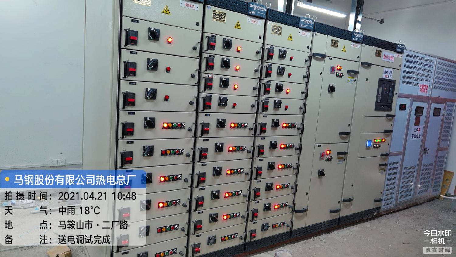 施耐德blokset低壓柜現(xiàn)場 施耐德blokset低壓柜現(xiàn)場