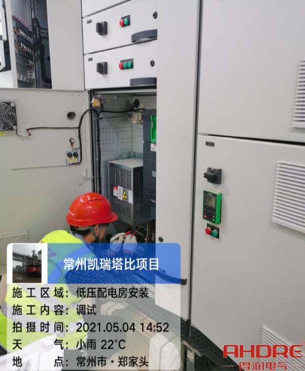 售后調(diào)試項(xiàng)目現(xiàn)場(chǎng).jpg 售后調(diào)試項(xiàng)目現(xiàn)場(chǎng).jpg