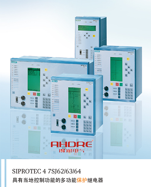 得潤電氣　繼電保護裝置　微機綜?！∽稍儫峋€：4000551777　QQ:3176885416