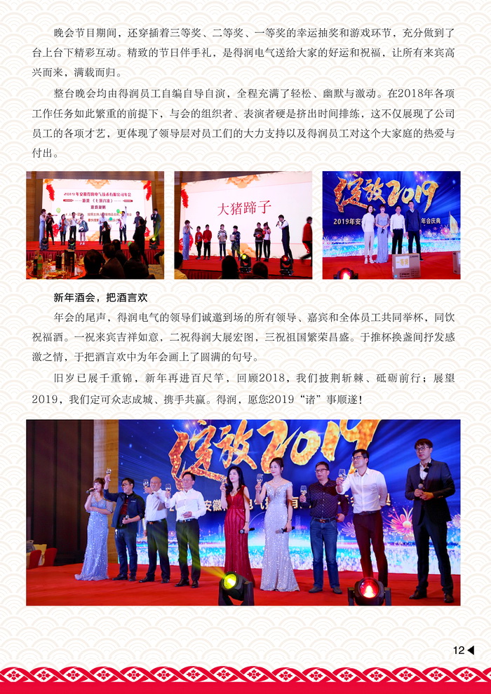 內(nèi)刊2-2-4.jpg 內(nèi)刊2-2-4.jpg