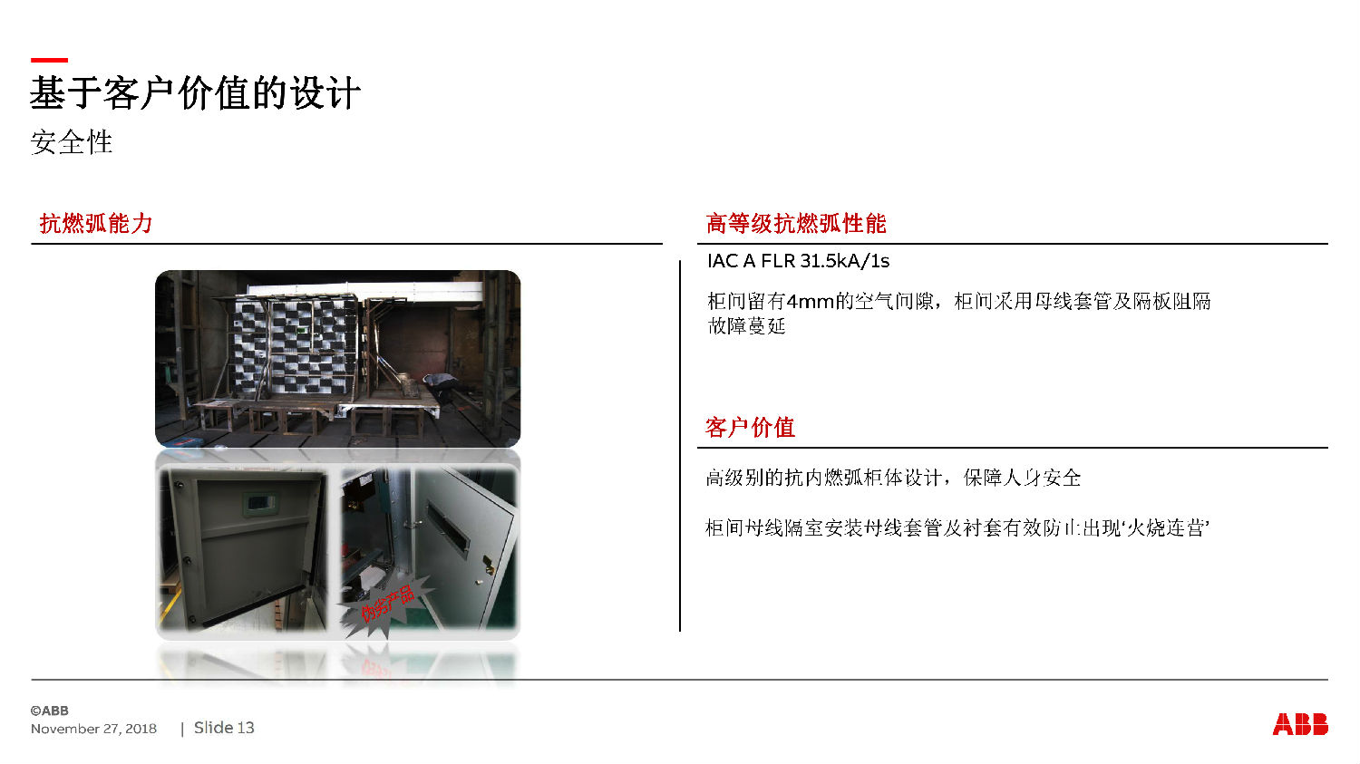 得潤電氣ZS-SG中壓開關(guān)柜 咨詢熱線:400-128-7988 得潤電氣ZS-SG中壓開關(guān)柜 咨詢熱線:400-128-7988