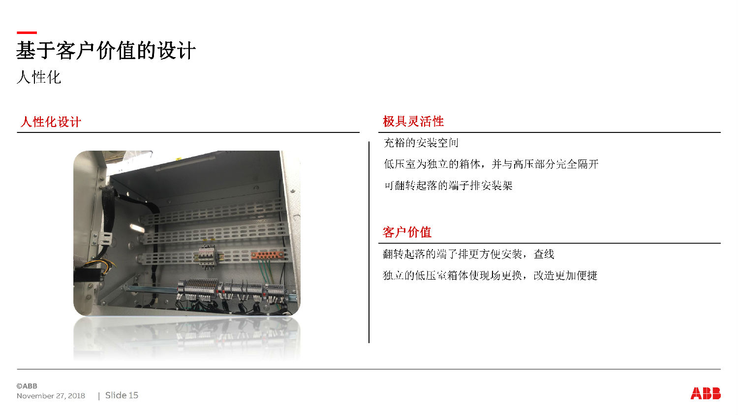 得潤電氣ZS-SG中壓開關(guān)柜 咨詢熱線:400-128-7988 得潤電氣ZS-SG中壓開關(guān)柜 咨詢熱線:400-128-7988