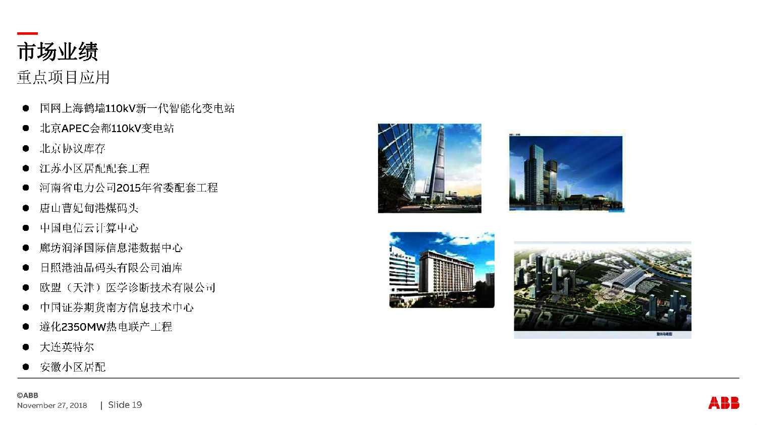 得潤電氣ZS-SG中壓開關(guān)柜 咨詢熱線:400-128-7988 得潤電氣ZS-SG中壓開關(guān)柜 咨詢熱線:400-128-7988