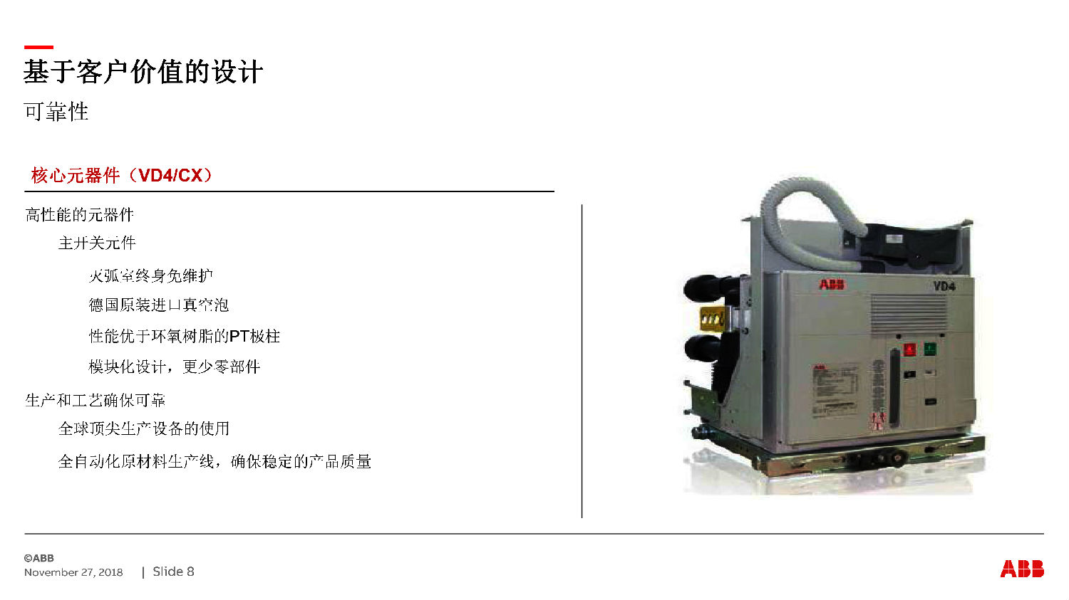 得潤電氣ZS-SG中壓開關(guān)柜 咨詢熱線:400-128-7988 得潤電氣ZS-SG中壓開關(guān)柜 咨詢熱線:400-128-7988