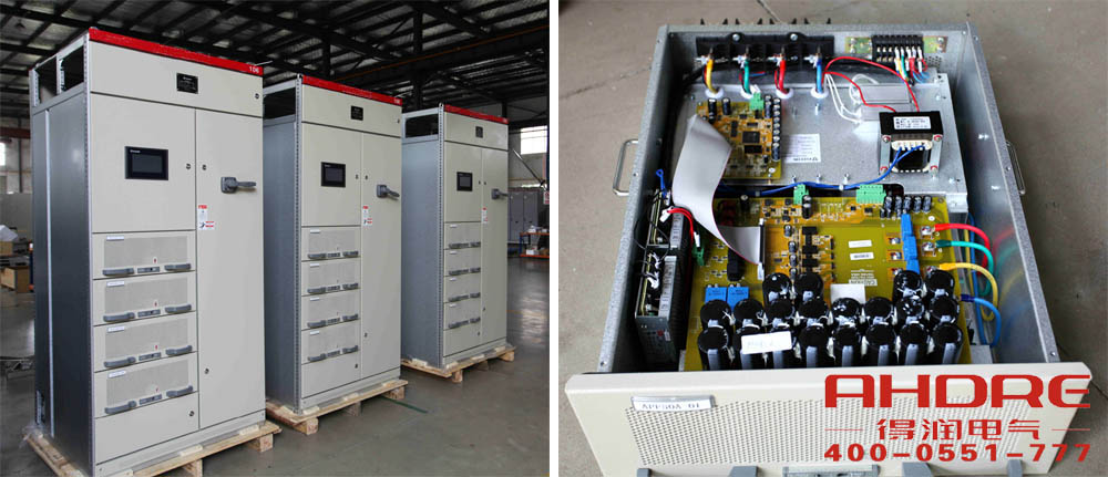 安徽得潤電氣 成套高低壓開關(guān)柜 諧波治理 廠家 電話:400-0551-777 qq:3176885416 安徽得潤電氣 成套高低壓開關(guān)柜 諧波治理 廠家 電話:400-0551-777 qq:3176885416