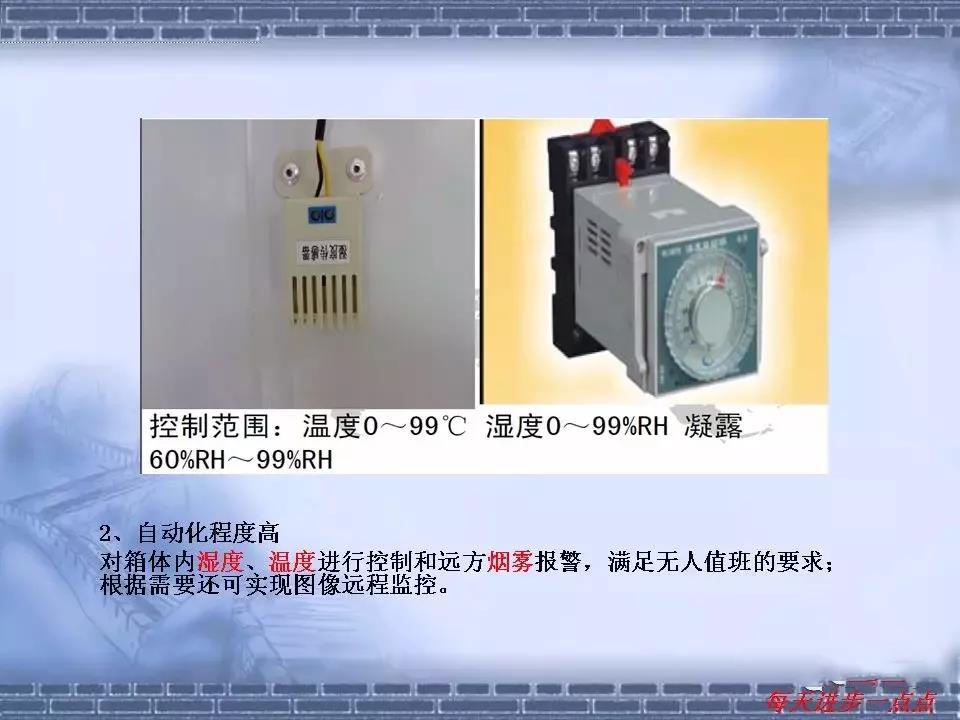 得潤電氣 箱式變電站廠家 價(jià)格 電話:400-0551-777 qq:3176885416 得潤電氣 箱式變電站廠家 價(jià)格 電話:400-0551-777 qq:3176885416